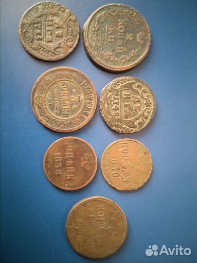 Медные царские монеты