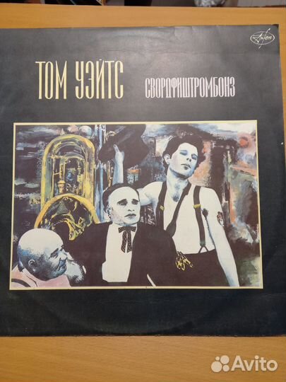 Didier Marouani, Kate Bush, Соломон Берк