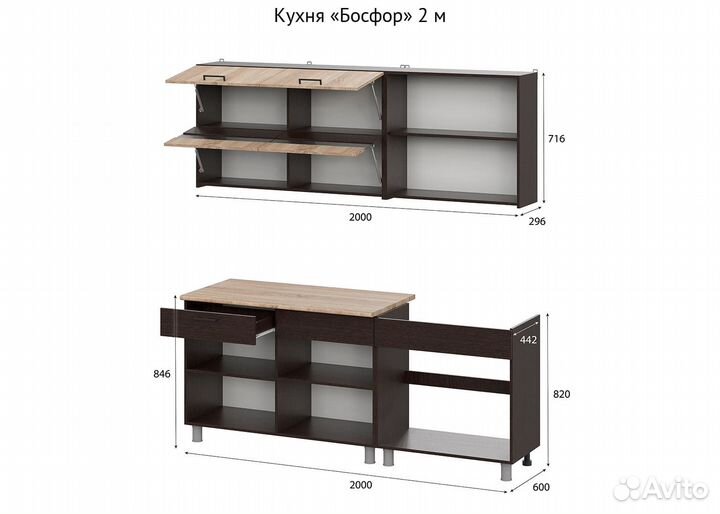 Босфор кухня готовая 2 м