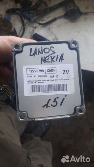 Эбу на nexia,lanos