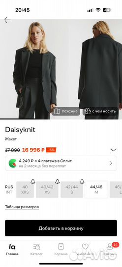 Пиджак жакет оверсайз daisyknit