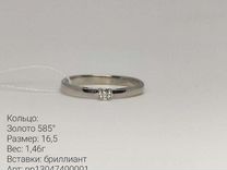 Золотое кольцо с бриллиантом 16,5 (14800)