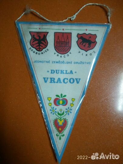 Вымпелы эпохи СССР