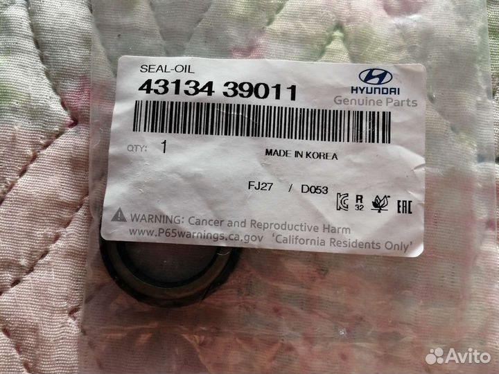 Сальники kia/hyundai