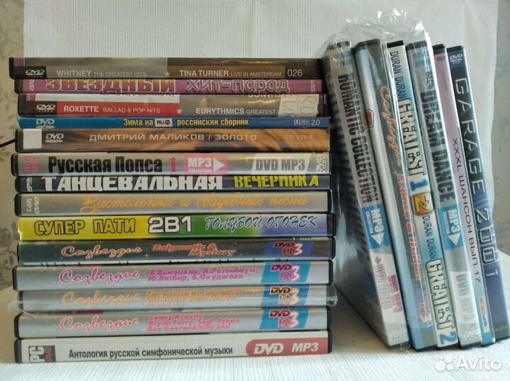 DVD диски с фильмами