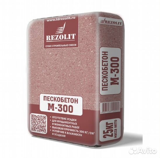 Пескобетон м-300 для стяжки пола