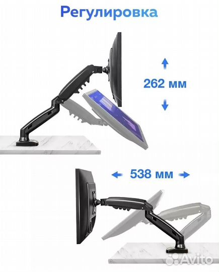 Кронштейн для монитора NB F80 Black, Новый