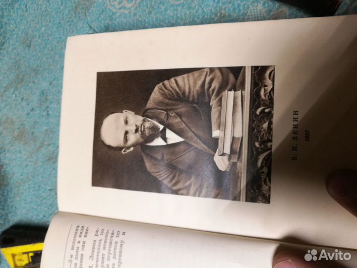 Книги Ленин
