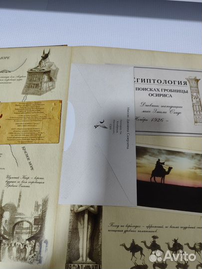 Книги для детей