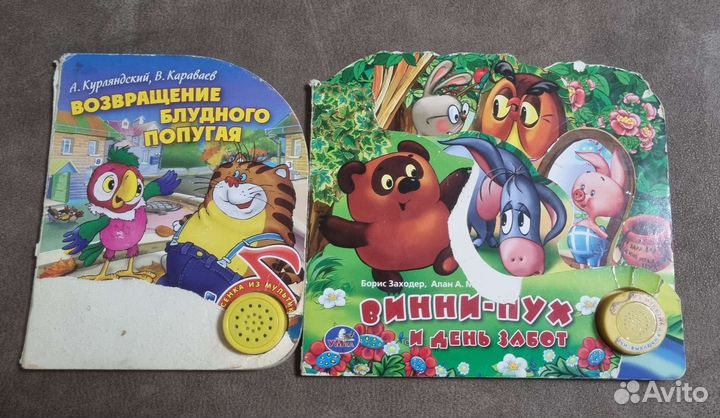 Детские книги пакетом, на фото не все книги