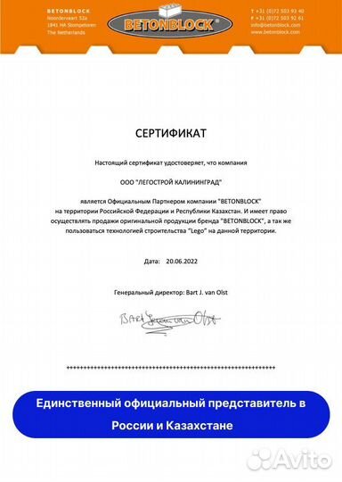 Оборудование формы для производства лего блоков