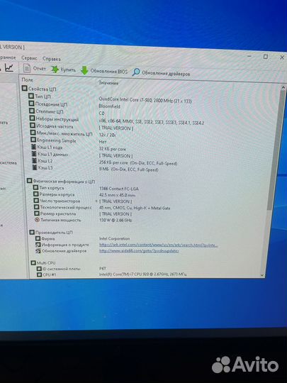 Процессор intel