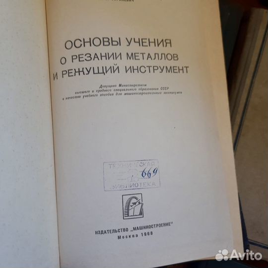 Книги