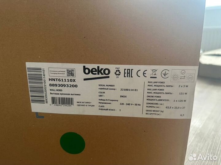 Встраиваемая вытяжка Beko HNT61210X