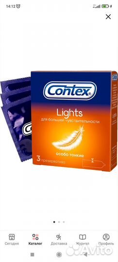 Презервативы contex