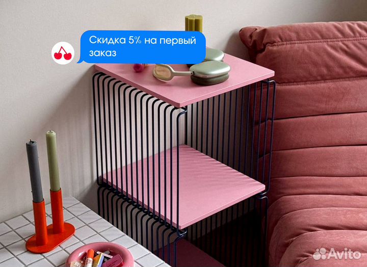Тумба прикроватная