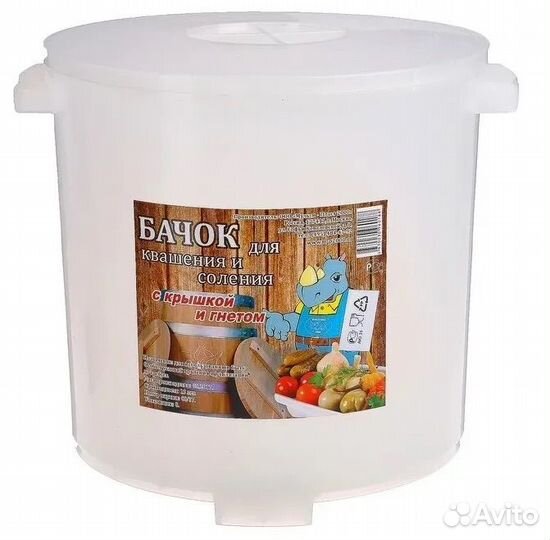 Бочок для квашения и соления