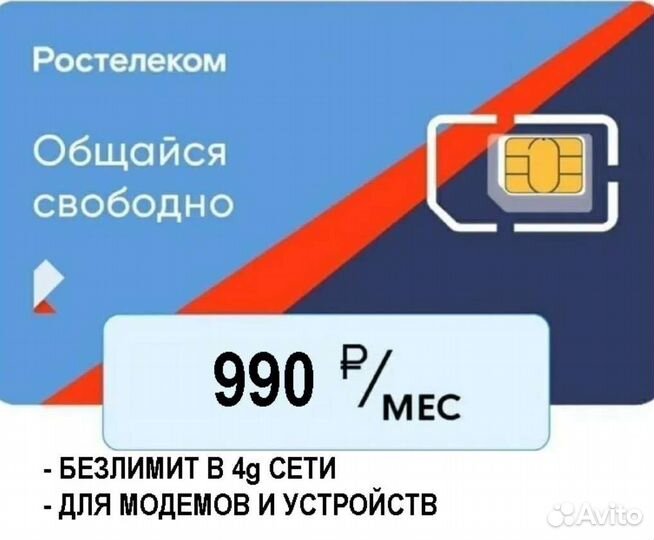 4g LTE модем с wi-fi ZTE mf79U Ростест под всё