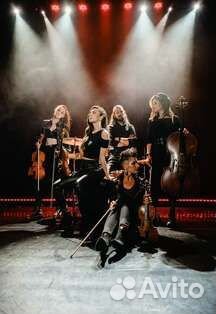 6 и 13.08 Рок-хиты на виолончелях