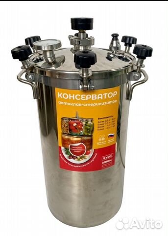 Автоклав Консерватор макси Бесшовный корпус 22л
