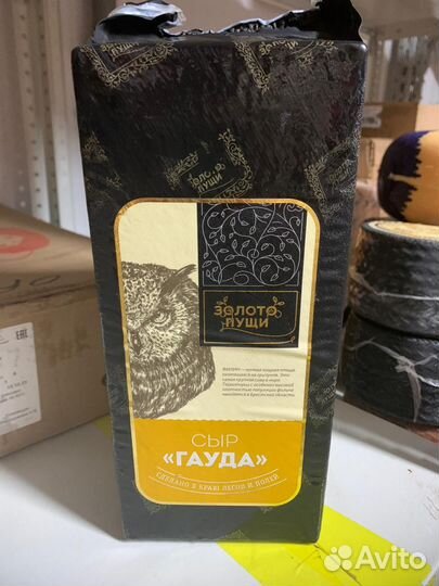Сыр полутвердный Гауда 4кг