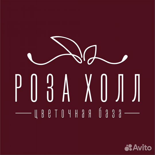 Продавец-флорист