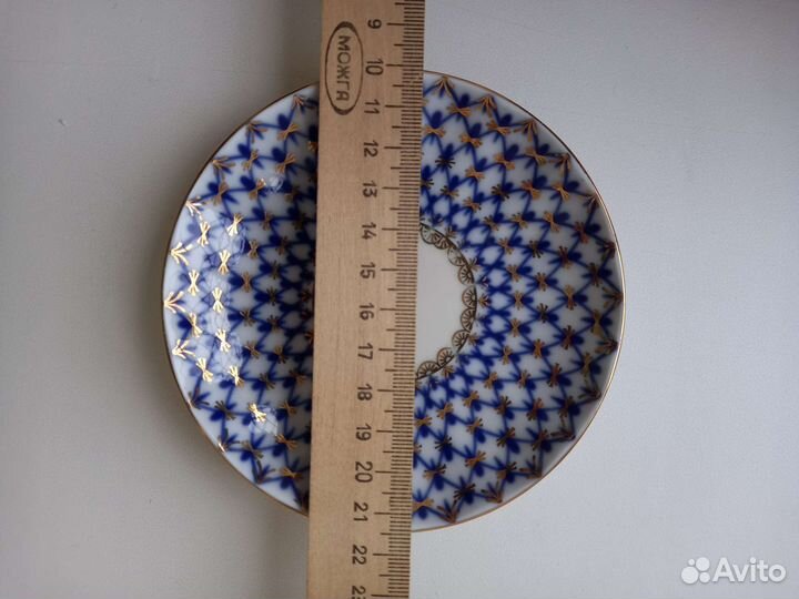 Блюдце кофейное лфз