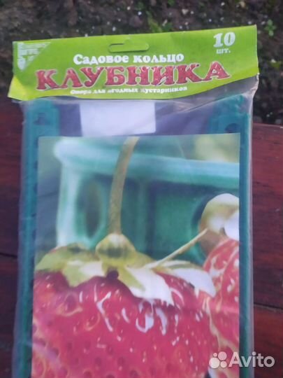 Подставка под кусты клубники