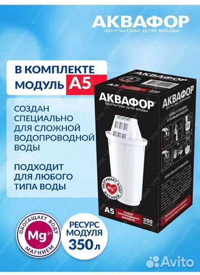 Гейзер Смарт Макс Био новый