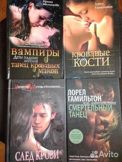 Хоррор мистика вампиры приключения