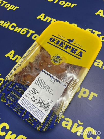 Печень утенка