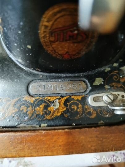 Швейная машина подольск