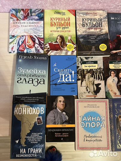 Книга куриный бульон для детей 1шт