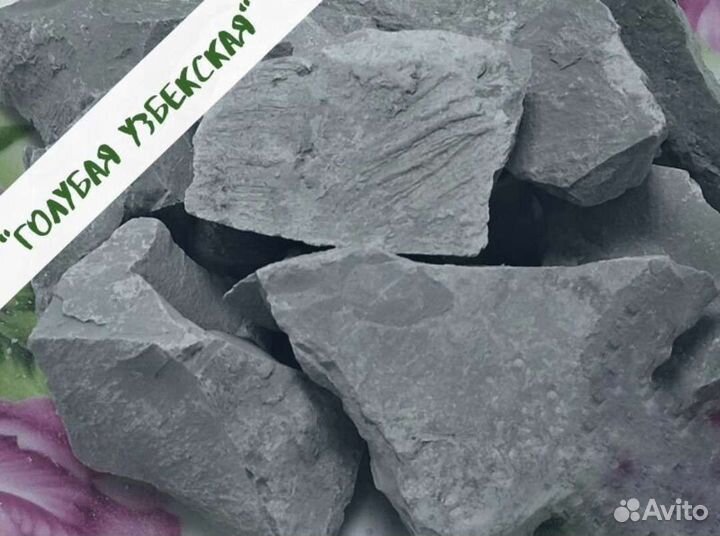 Природная глина 