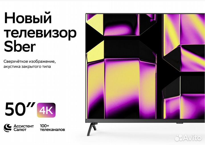 Новый 50