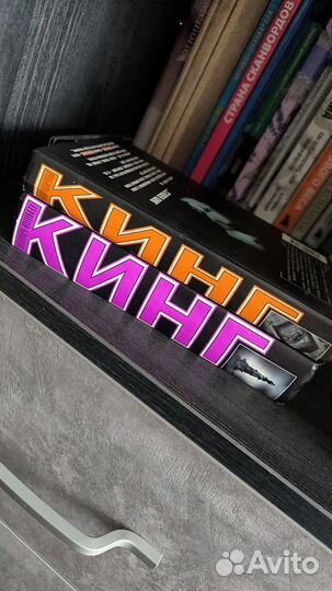 Стивен кинг темная башня и мобильник