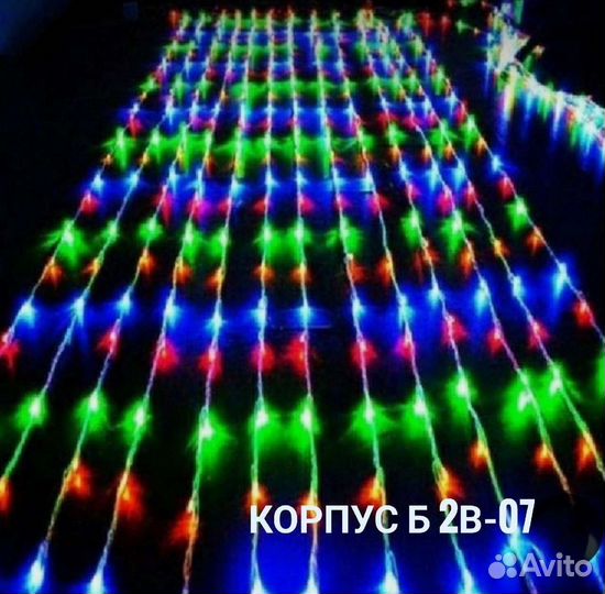 Гирлянда водопад 3*3. Доставка бесплатно