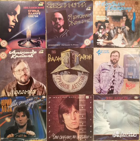 Итальянская эстрада и другие виниловые пластинки