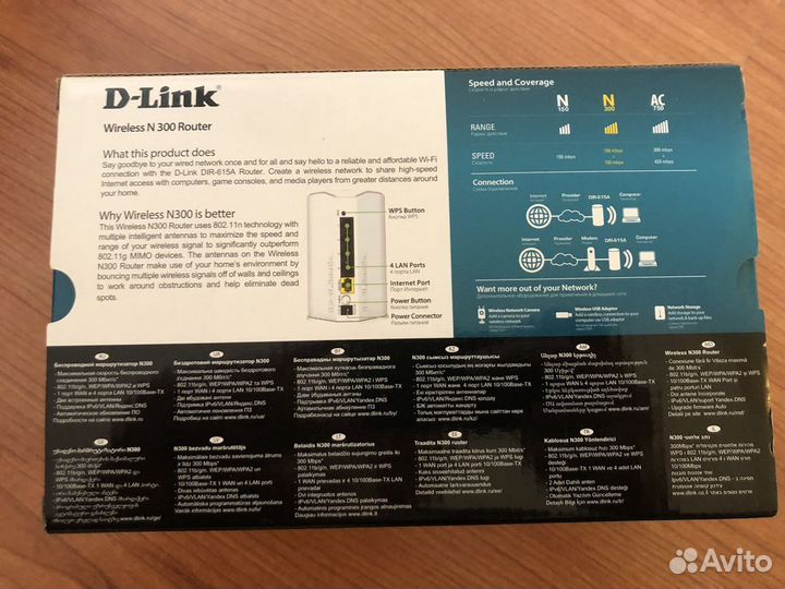 Продаю роутер D-Link DIR-615A