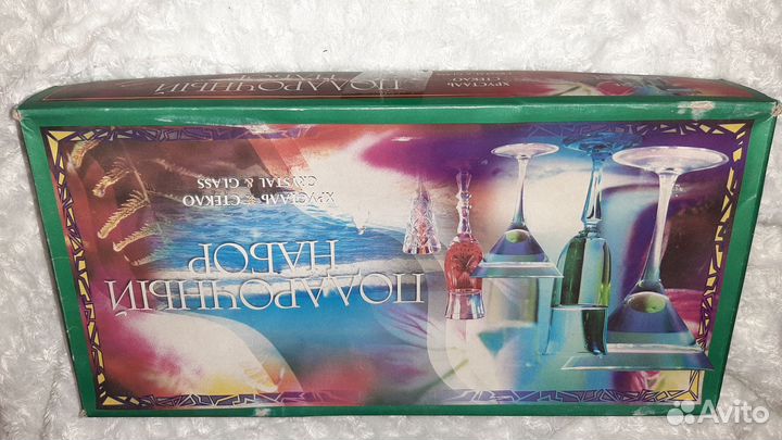 Подарочный набор хрустальные фужеры и рюмки