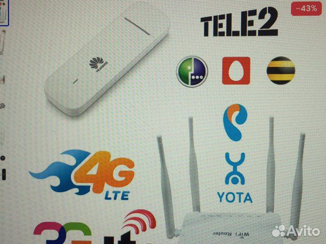 Комплект для интернета на дачу