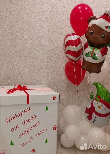 Коробка сюрприз с воздушными шарам