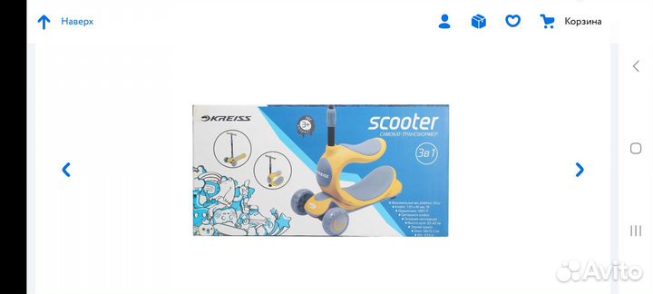 Качалка-самокат-трансформер Kreiss 3в1 3колесный
