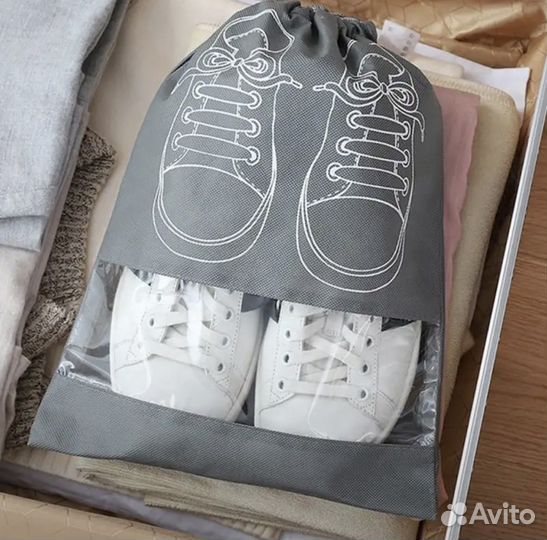 Сумки для хранения обуви 5 шт
