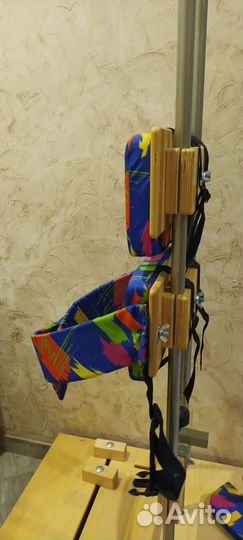 Опора для стояния