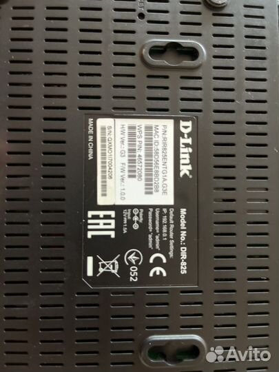 Роутер D-Link DIR 825