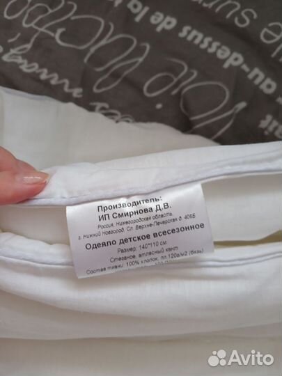 Детское одеяло новое