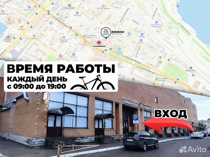 Скоростной велосипед для подростков