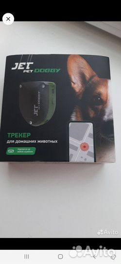 Gps трекера для животных