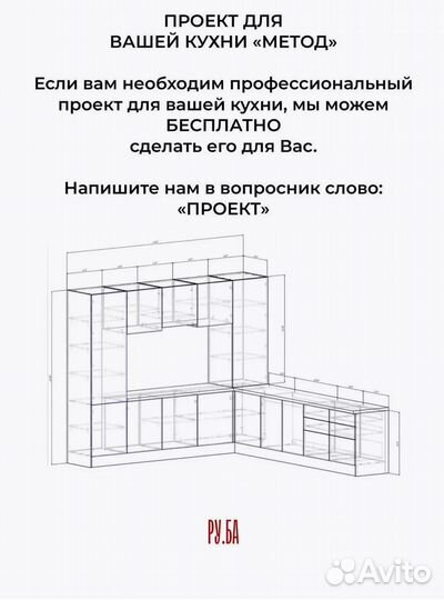 Кухонный шкаф с 2 дверьми и 1 полкой ясень светлый